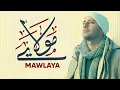 Maher Zain - Mawlaya (Arabic) - ماهر زين - مولاي #MaherZain