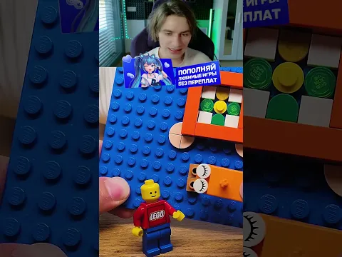 Никто бы и не подумал, что эту лего деталь можно так использовать! #lego #луго #shorts