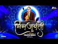 Download Lagu BhimJayanti Mixtape 2024 | Pratik Remix Official #nonstop