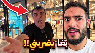 VLOG ISTANBUL 🇹🇷 | جولة فإسطنبول سالات بمطايفة مع تركي