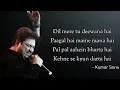 Download Lagu DIL MERE TU DEEWANA HAI ( MR_LYRICS ) | दिल मेरे तू दीवाना | KUMAR SANU | SOORYAVANSHI AMITHABH