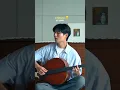 Download Lagu 산책 - 박찬영 (cover)