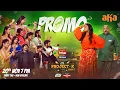 Lagu Chef Mantra Project K S5 Promo | Suma, Jeevan | Premieres on Nov 20 on Aha | Every Thursday at 7PM