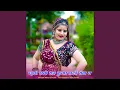 Download Lagu Maharo Ramo Raj Kumar Dalo Seva M