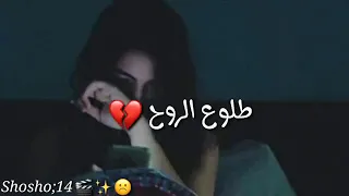 فارقني وغيابك عني طلوع الروح نزار حداد دندنها