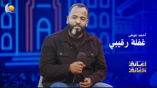                                                                     دندنها