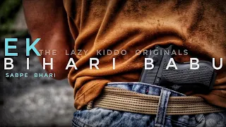 bihari babu shivam pandey the lazy kiddo originals new bengali short film 2022