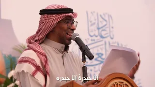 الملا محمد الحجيرات   قم كبر سبح    مولد أمير المؤمنين لعام ١٤٤٥ه  دندنها