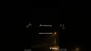 حالات واتساب تلبس كتير واقول مش لاقي   دندنها