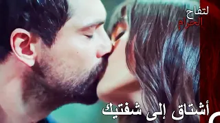 أنا مغرم ببشرتك التفاح الحرام 