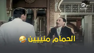 لما تبقى قائد عسكري بس إنت بتخاف من خيالك اضحك مع فؤاد المهندس 