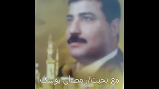 الشيخ رأفت حسين سورة ق والحشر والفاتحه دندنها