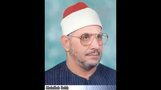 الشيخ الشحات محمد أنور سورة آل عمران تلاوة نادرة أمسية ميت حبيب 1984 محتاج دعمكم 
