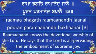 Download SIKH ARTI - Sikh Prayer | Read along with Bhai Harjinder Singh SriNagar Wale| Shabad Gurbani MP3