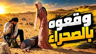الرزق المفاجئ والعصابة الغبية - تجميعة من اجمل  روايات حارة شوف