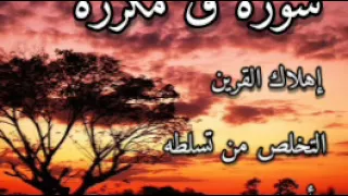 علاج تسلط القرين ووسوسته للغريب الموصلي مجربة وقوية أنصح بها  علاج تسلط القرين ووسوسته للغريب الموصلي مجربة وقوية أنصح بها