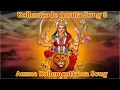 Download Lagu Kollemcode Bhagavathi song | Amme kollemcottamma song | Kollemcode Devi song | Devotional song 2023