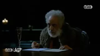 مسلسل ونوس الحلقة الثلاثون المشهد الأخير 