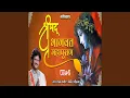 Download Lagu Shrimad Bhagwat Mahapuran Vol 02