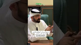 طريقة حساب الموظفين للذهب  ترند  اكسبلور  الركن الثمين للذهب والمجوهرات دندنها