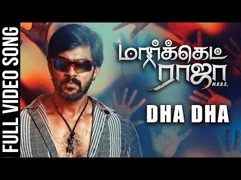 Dha Dha - YouTube