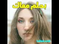Bahlam Maak