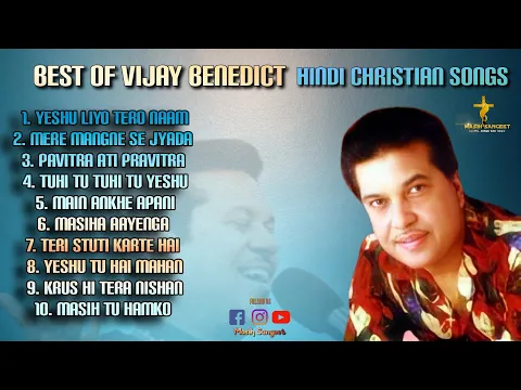 Download MP3 Vijay Benedict Hindi Christian songs | Masih get Collection in hindi | Best Jesus Songs Hindi |