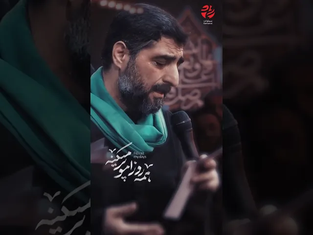⁣حلم الحرم - سيد #مجيد_بني_فاطمة - #سماوات #اكسبلور