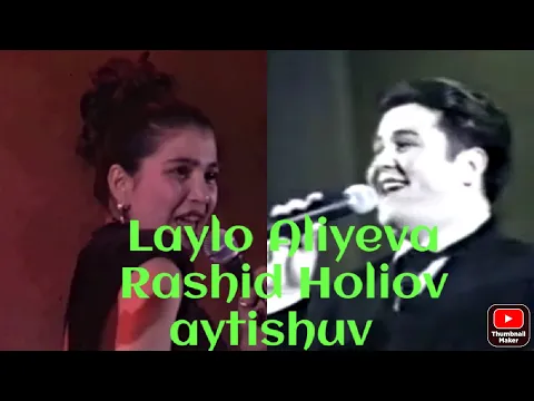 Download MP3 Laylo Aliyeva vs Rashid Holiqov(Shahzod) Aytishuv (Retro video)