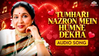 Asha Bhosle के इस गाने पर पूरी दुनिया दीवानी थी l 90s Superhits Love Song l Romantic Old Hindi Song