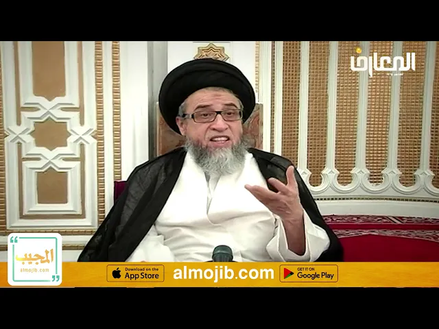 ما حكم الدية في العمليات الجراحية
