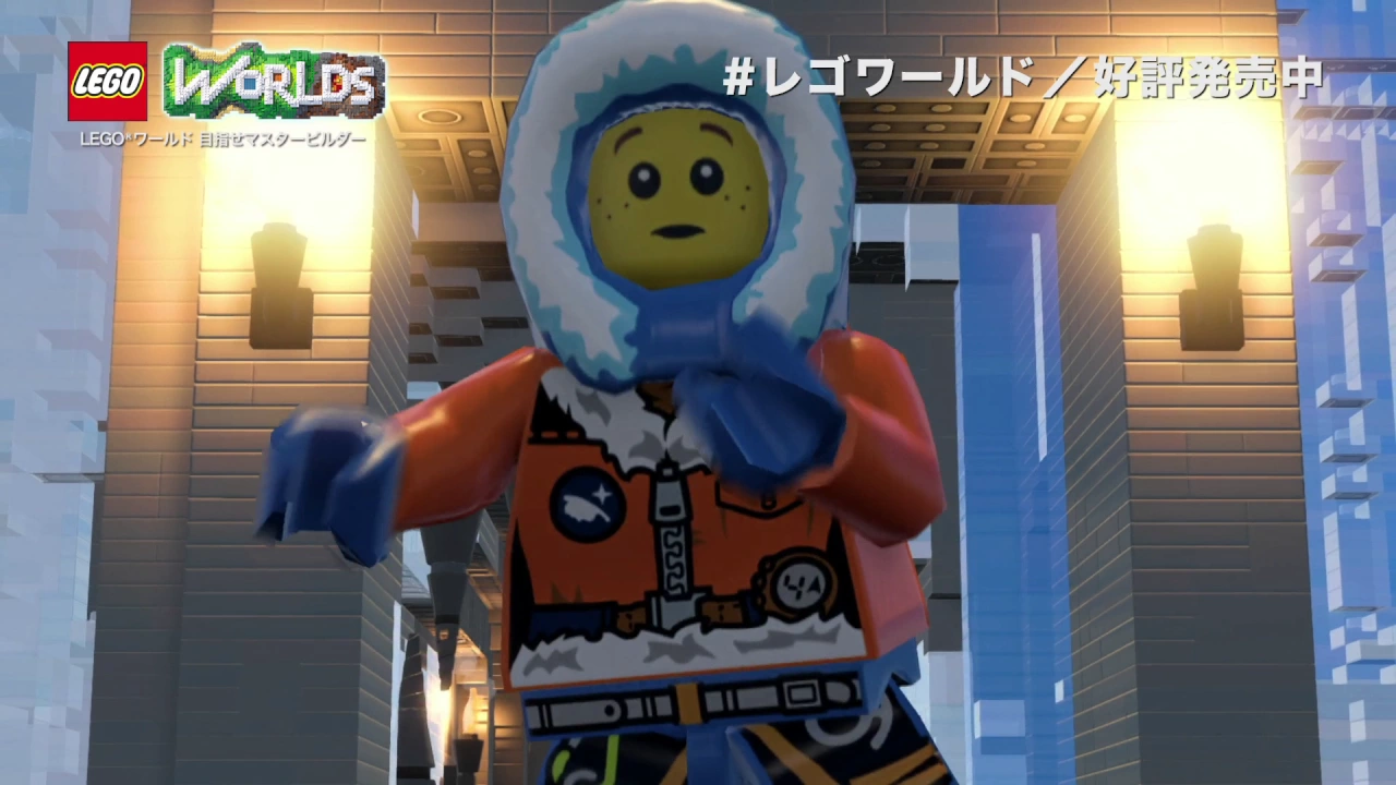 『LEGO®ワールド 目指せマスタービルダー』 ローンチトレーラー