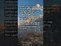 Download Lagu kovil mani osai thannai song tamillyrics, illaiyaraja,malaysia vasudevan,s.janaki.