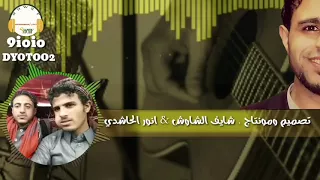 صلاح الخفش ارقم جوالي معه 