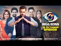 Lagu Bigg Boss 19 16 October 2025 Review | Bigg Boss 19 Full Episode Today | Bigg Boss 19