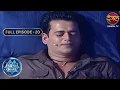 Lagu रवि किशन का पिछले जन्म का खुलासा! | Raaz Pichhle Janam Ka | Full Episode 20 | Past Life Regression