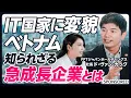 Channel