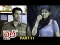 Download Rail Full Movie Part 11 - 2018 Telugu Full Movies - Dhanush, Keerthy Suresh - Prabhu Solomon mp4 3gp mp3 videos - waplic