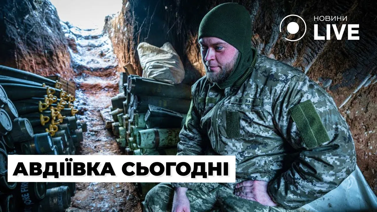 Оборона Авдіївки та знищення українського зерна на кордоні з Польщею — новини за 12 лютого