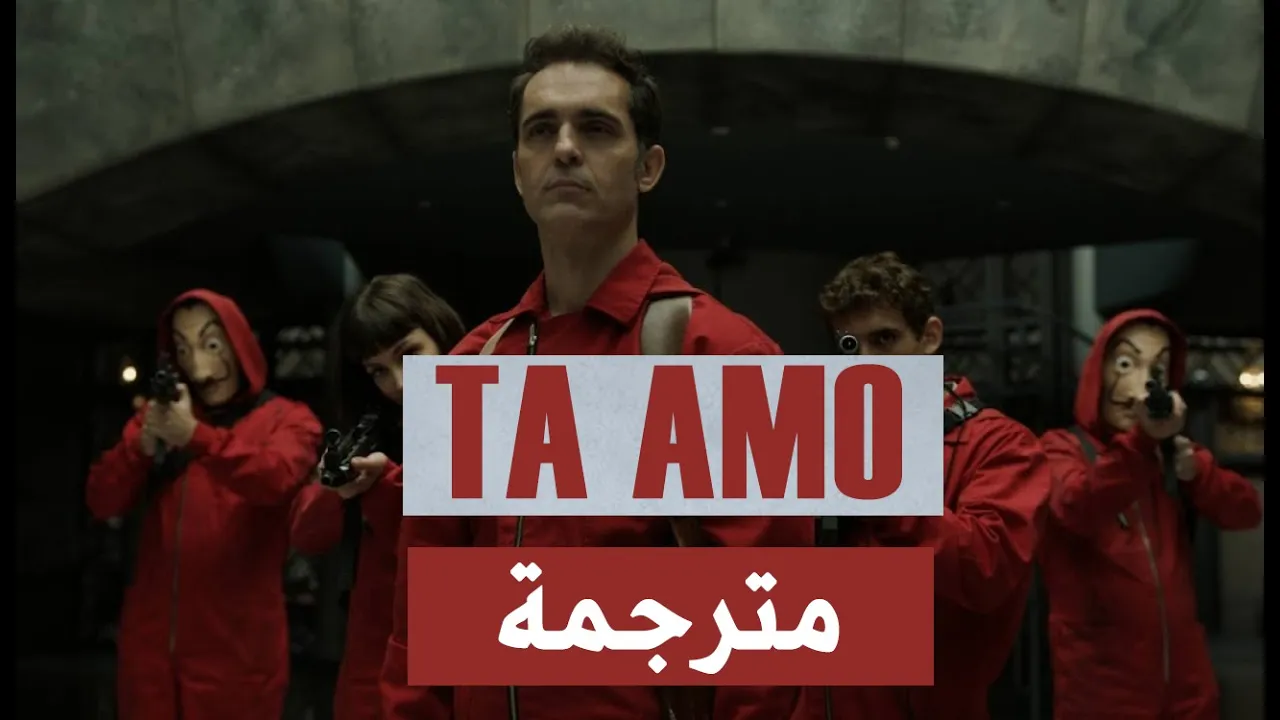(مترجمة )Umberto Tozzi ft Mónica Bellucci - Ti Amo' + lyrics (مترجمة )Umberto Tozzi ft Mónica Bellucci - Ti Amo' + lyrics