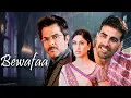 Download Lagu Bewafaa (2005) | Bollywood Romantic Drama Movie 4K | Akshay Kumar, Kareena Kapoor, Sushmita Sen