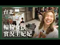 Download Lagu 搬到一樓走出門，我終於能發自內心的笑｜百萬種生活