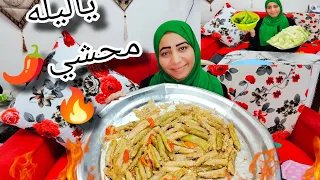 ازاي تقدري تعملي المحشي في اسرع وقت بطريقه جامده جدا 