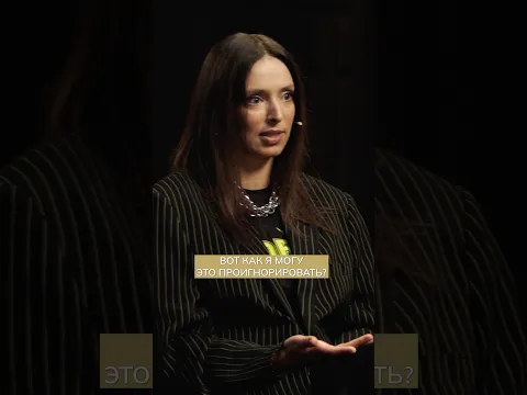 «Есть что-то врожденно женское и врожденно мужское»