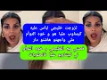مايا دبايش صاحبي نصب عليا في مليون و نصف maya dbaich 