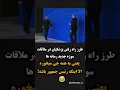 Download Lagu یعنی به همه چی میخوره الا اینکه رئيس جمهور باشه!