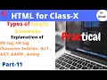 HTML Class 10 Computer Empty Elements Character Entities uses - by Sapna