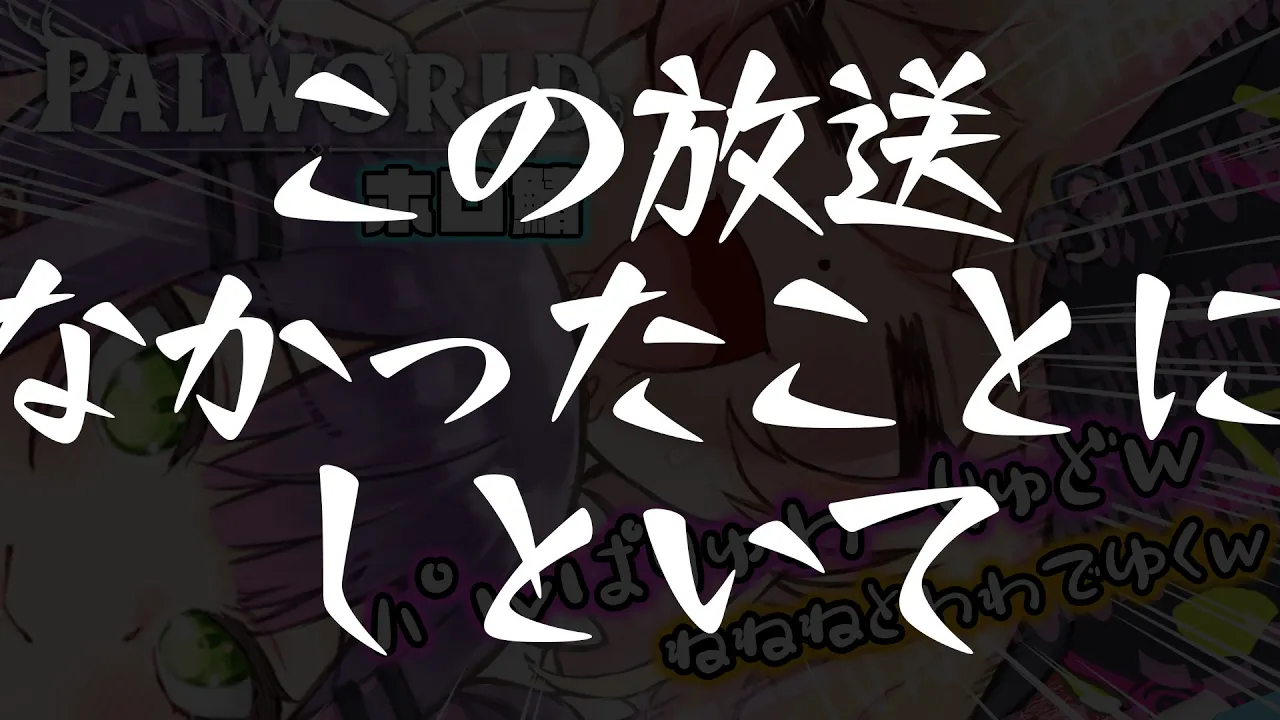 先にキャラ作ってチュートリアルがしたいねねさん【 桃鈴ねね / hololive 】#palworld