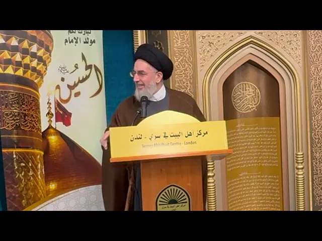 ⁣السيّد قاسم الجلاليّ/ العاقبة للمتقين وارتباطها ‏بالقضية المهدية /مركز اهل البيت الإسلامي في سري ￼