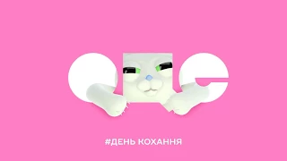 REBRANDING QTV Channel OCE Tv Channel 2017 ОЦЕ ТБ БІЛЬШЕ НЕ БУВАЄ 